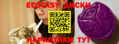 прущие крисы Дубна