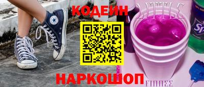 spice Донской