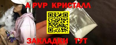 spice Донской