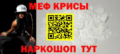 прущие крисы Дубна
