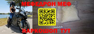 прущие крисы Дубна