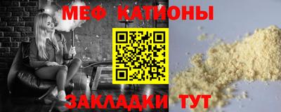 альфа пвп Азнакаево