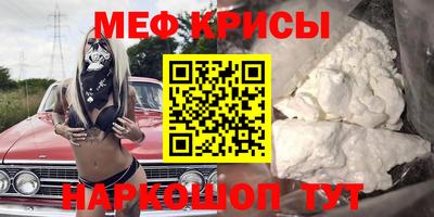 spice Донской