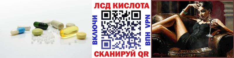 LSD-25 экстази кислота  ОМГ ОМГ маркетплейс  Норильск  купить наркотик 