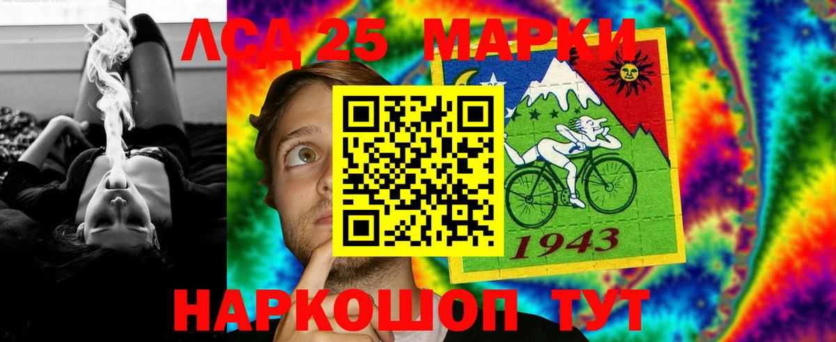 Гашиш Норильск
