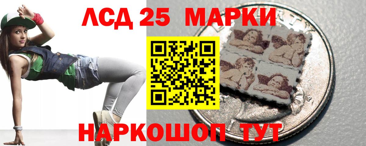 Норильск  LSD-25 экстази  LSD-25 экстази ecstasy  Вход с VPN  LSD-25 экстази кислота 