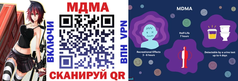 MDMA crystal  Норильск 