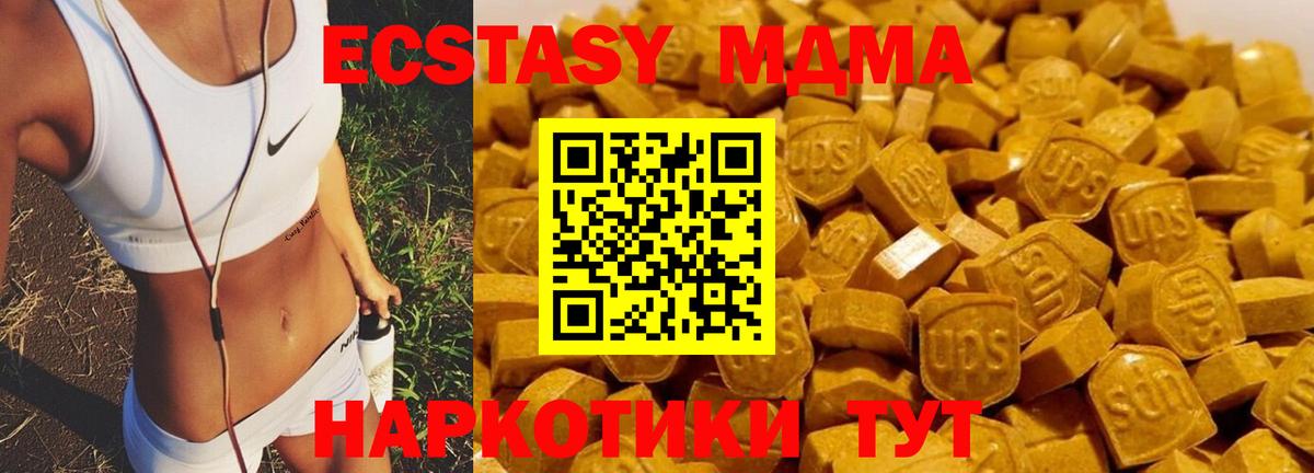 Норильск  МДМА  МДМА молли  Вход с VPN  MDMA молли 