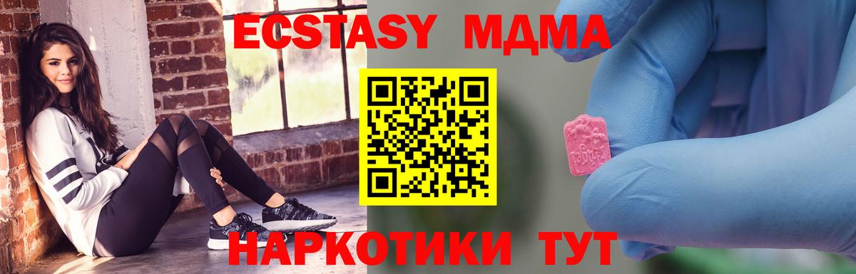 MDMA VHQ Норильск