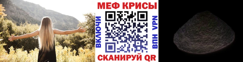 Мефедрон кристаллы  Норильск 