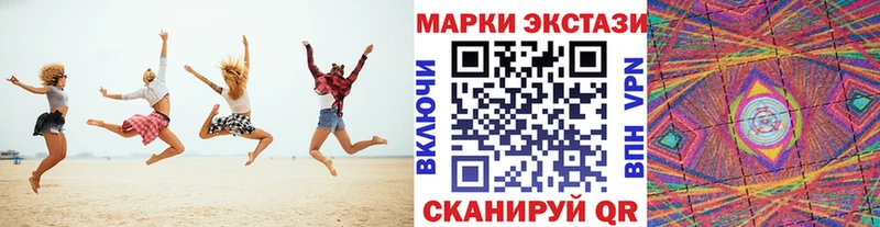 Марки N-bome 1,8мг  продажа наркотиков  Норильск 