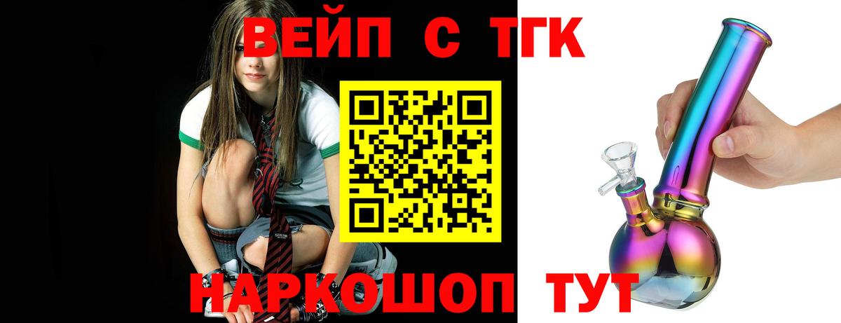 Норильск  Cocaine  Мяу-Мяу  Канабис  Вход с VPN  Меф  Альфа ПВП  Круглые  ГАШ  Ляпка 