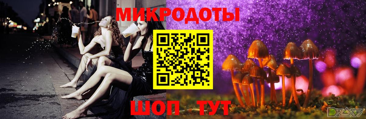 Норильск  Псилоцибиновые грибы GOLDEN TEACHER  Вход с VPN 