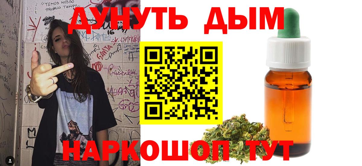 Канабис MAZAR  Шишки марихуана SATIVA & INDICA  Вход с VPN  Канабис SATIVA & INDICA  Норильск 